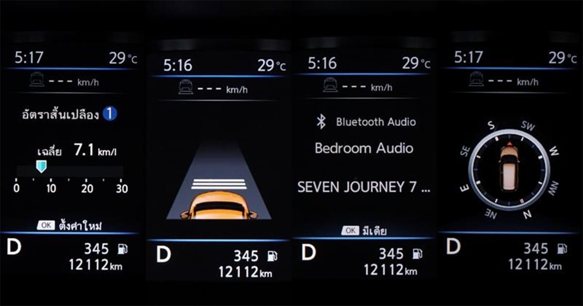Tự tin, thoải mái trải nghiệm với Nissan X-Trail 2020 khi có tính an toàn cao