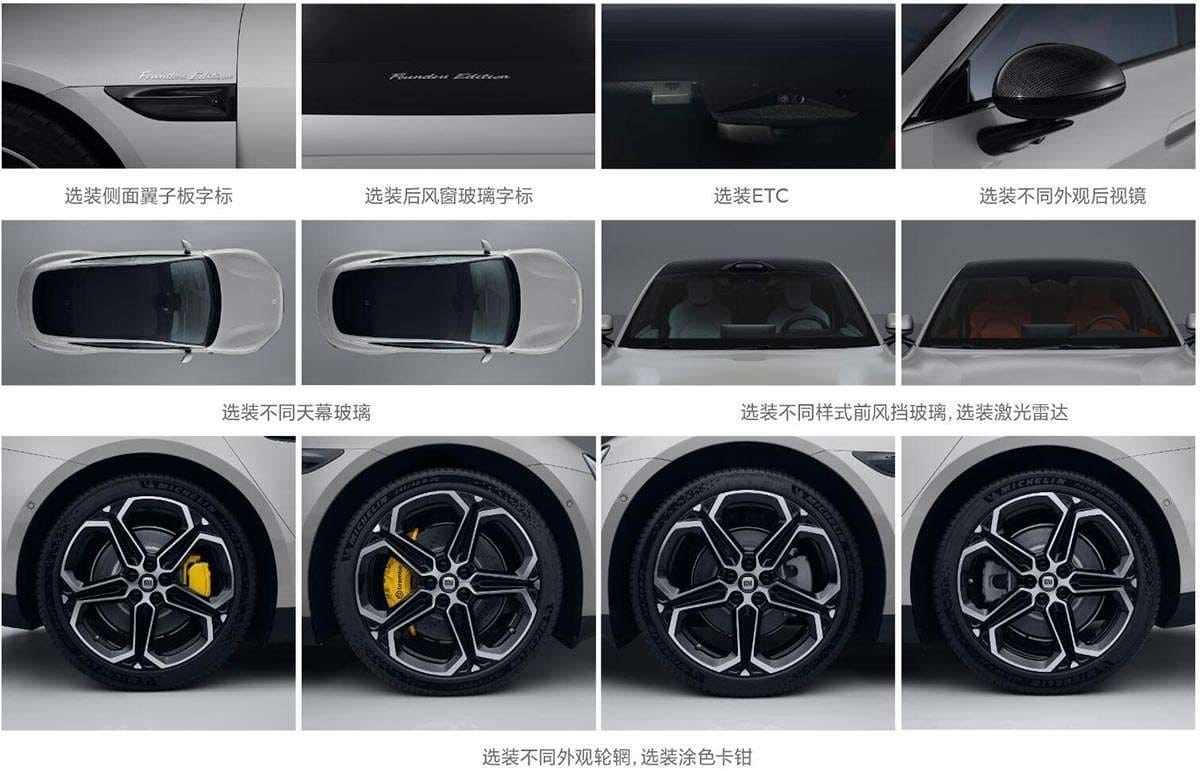 Xiaomi SU7 được trang bị 4 bộ mâm xe khác nhau