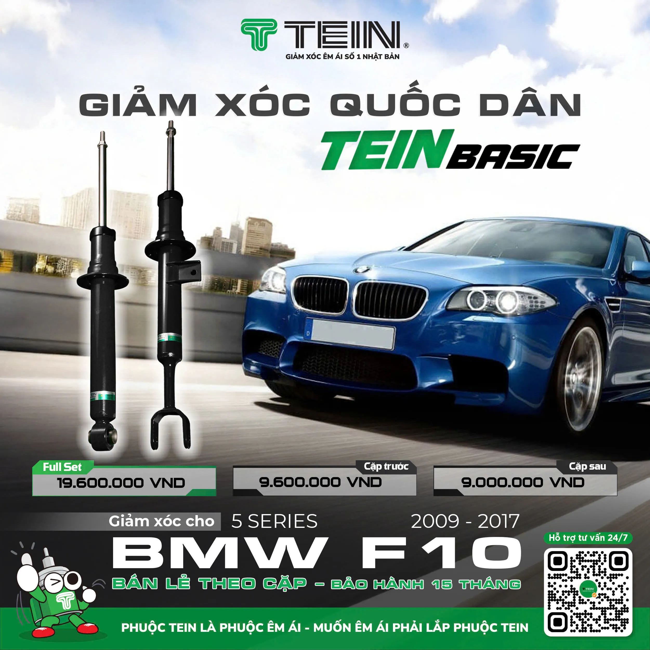 Hình ảnh xe Phuộc Nhún BMW F10 (2009-2017) TEIN BASIC