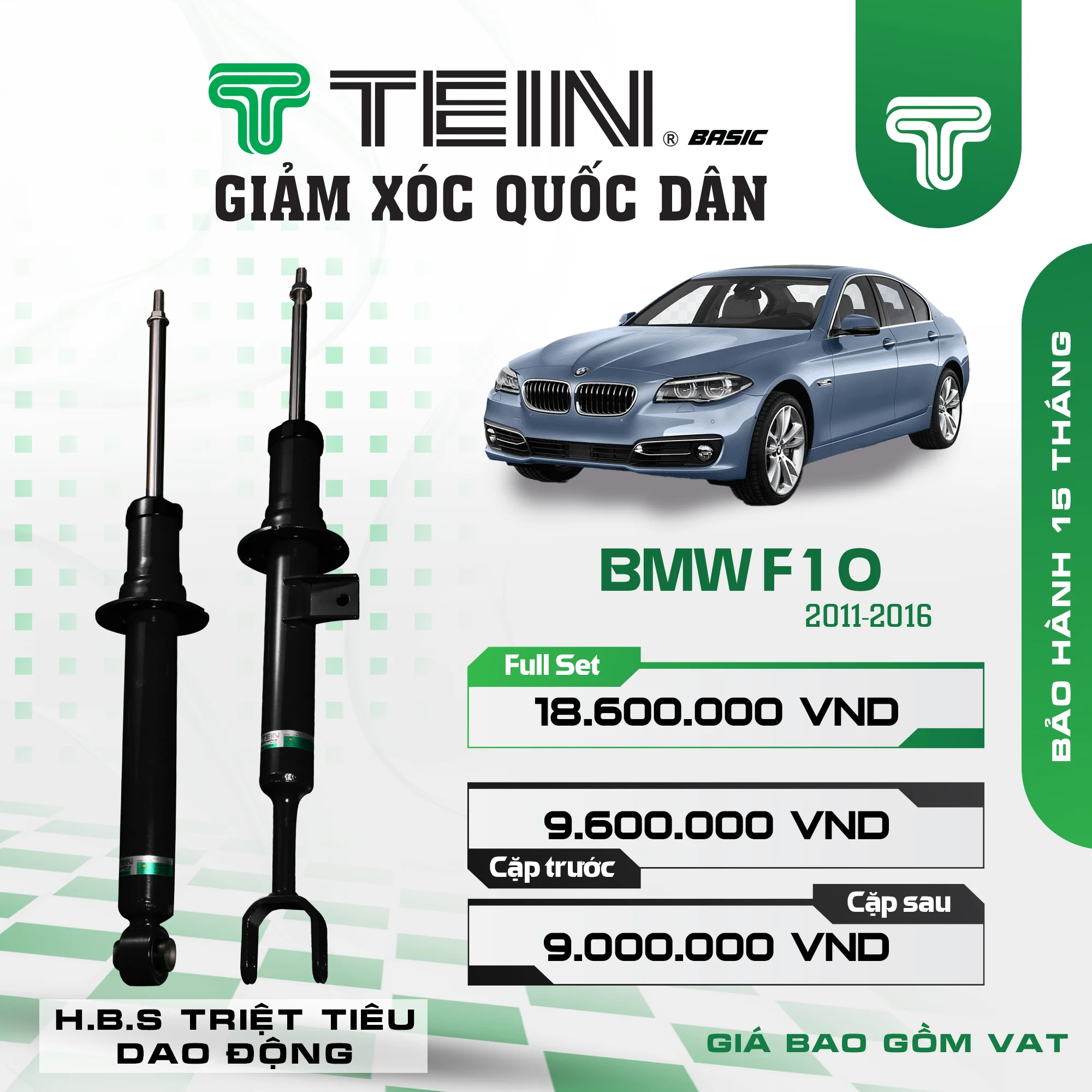 Hình ảnh xe Phuộc Nhún BMW F10 (2009-2017) TEIN BASIC