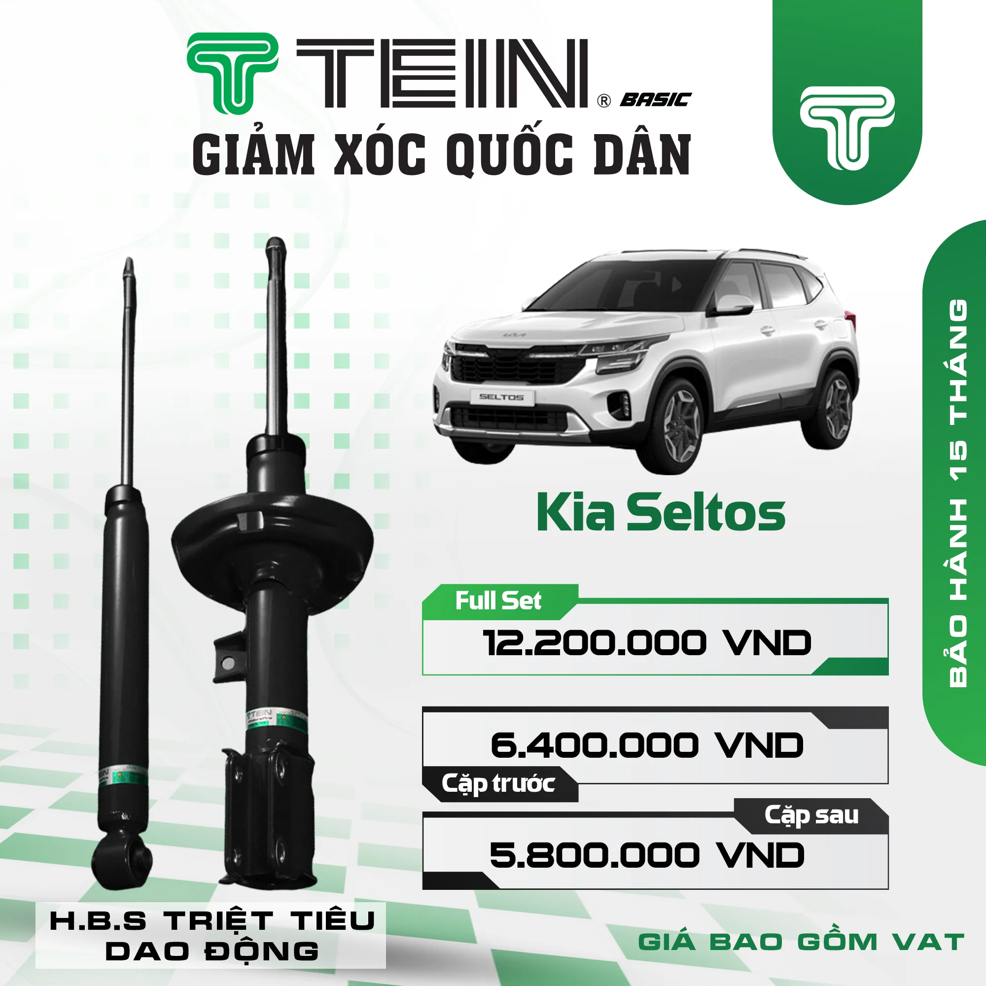 Hình ảnh xe Phuộc Nhún KIA SELTOS (2019+) TEIN BASIC