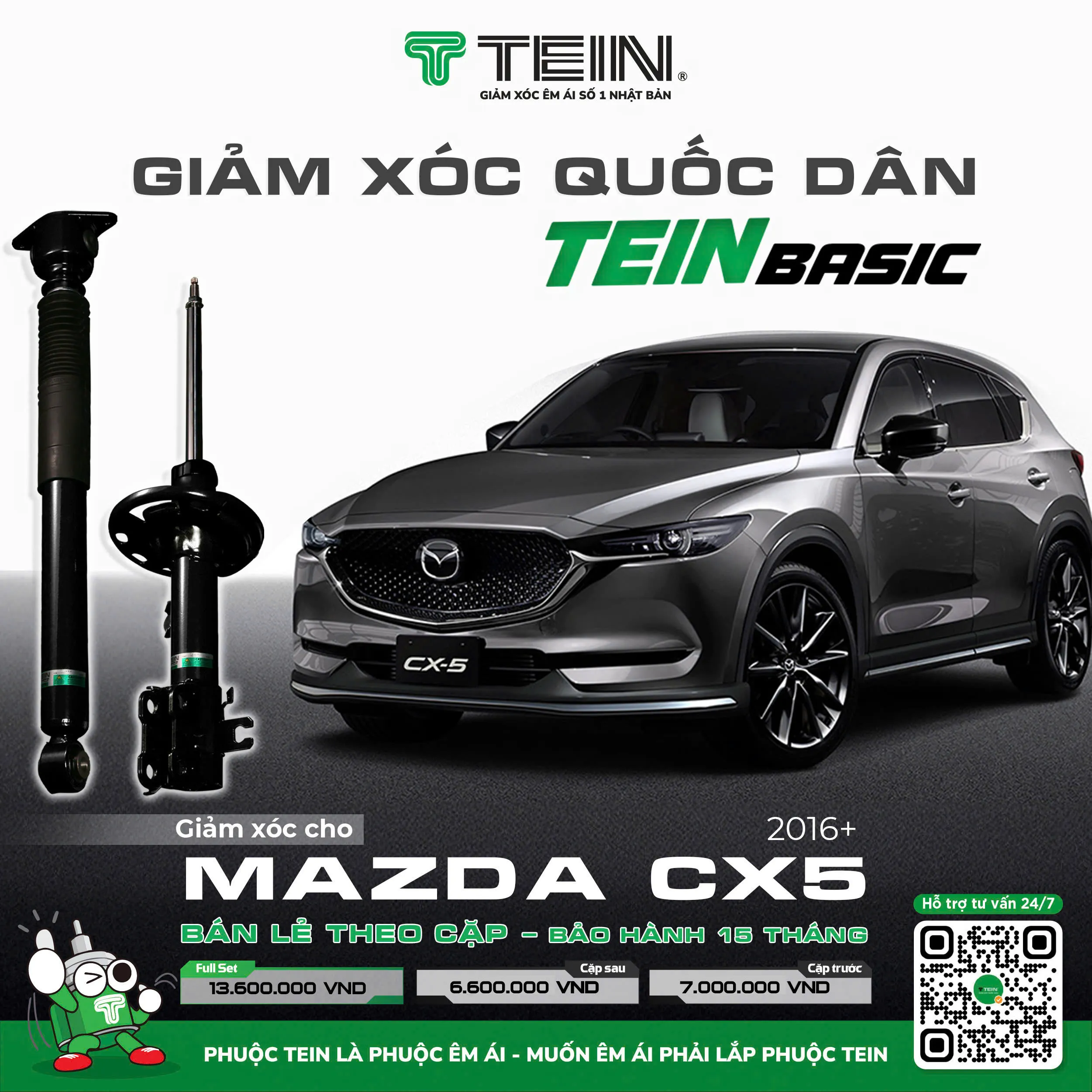 Hình ảnh xe Phuộc Nhún MAZDA CX-5 (2016+) TEIN BASIC