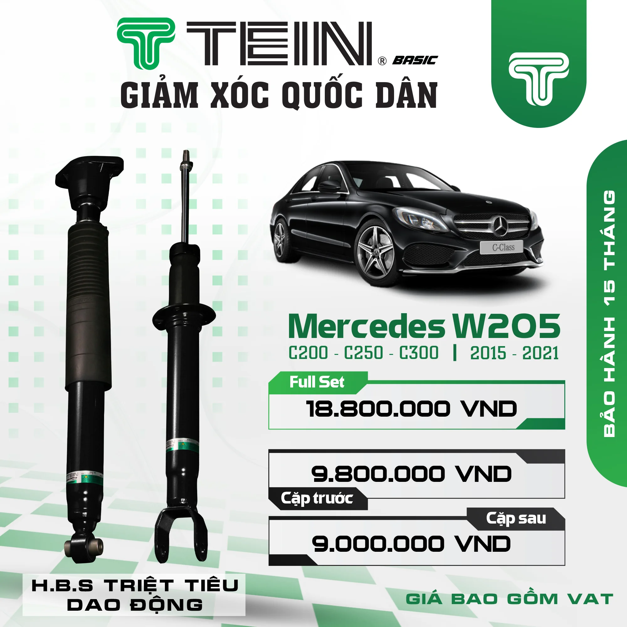 Hình ảnh xe Phuộc Nhún MERCEDES C-CLASS W205 – C200, C250, C300 (2015-2021) TEIN BASIC